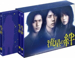 限定通販50％OFF 流星の絆 DVD?BOX 二宮和也 〈6枚組