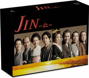 JIN?仁? Blu?ray BOX 大沢たかお 超特価コーナー 新到着 未使用品 仁