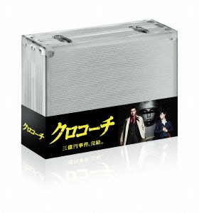 新品 ブルーレイ クロコーチ Blu Ray Box 長瀬智也の通販はau Pay マーケット ドラマ ゆったり後払いご利用可能 Au スマプレ会員特典対象店