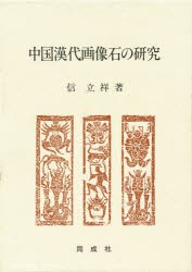 商品詳細ページ | メディカルブックセンター