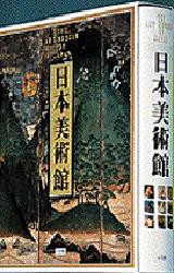 大英博物館春画 日本美術における性とたのしみ/ティモシー