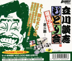 新品】【本】世阿弥がいた場所 能大成期の能と能役者をめぐる