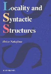 【新品】【本】Locality　and　syntactic　structures　中島平三/著