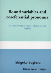 【新品】【本】Bound　variables　and　coreferential　pronouns　Zero　and　overt　pronouns　in　Japanese　and　English　杉浦滋子/