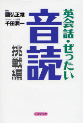 複合媒体