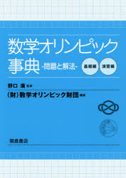 エピジェネティクス／Ｄ．アリス，Ｔ．ジェニュワイン，Ｄ．ラインバーグ【共編】，堀越正美【監訳】 中古】 エピジェネティクス／D．アリス，T．ジェニュワイン