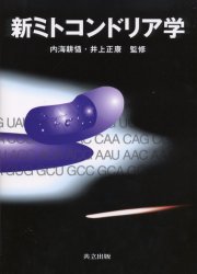 中古】 独創力のすすめ 着眼から実行まで、発想を元気にする10の