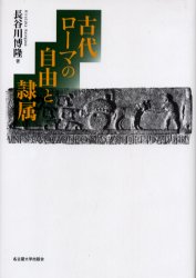中古】 パチンコ出玉王 94年最新版 / 中山 雲水 / 太田出版 [新書