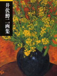 咬合の岳(やま)をゆく! 高くて険しい咬合を登頂するための道標/中村健太郎