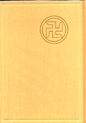 【新品】【本】浅草寺日記　第22巻