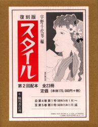 皮膚を極める！的確な鑑別と伝わるカルテの記入法　裁断済　獣医　本 皮膚を極める！的確な鑑別と伝わるカルテの記入法 裁断済 獣医 本