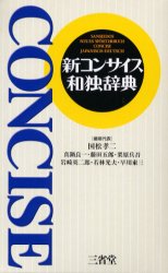 新品】【本】こころの病気を学ぶ 教科書と臨床と患者・家族をつなぐ本