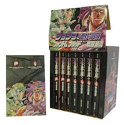 ジョジョの奇妙な冒険　第1・2部　全7巻　荒木　飛呂彦　著の通販は 5,294円