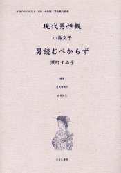 単行本】 並河良一 / ハラル認証実務プロセスと業界展望 送料無料