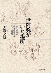 図書・出版 ぺりかん社