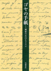 【中古】 ダイナブック速読 驚異の能力開発マニュアルはこれだ！/サンマーク出版/川村明宏 中古】 ダイナブック速読 驚異の能力開発マニュアルはこれだ