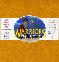 貝獣物語—シェルドラド伝説 (双葉文庫—ファミコン冒険ゲーム
