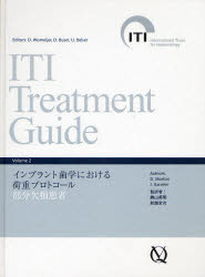 【新品】【本】ITI　Treatment　Guide　Japanese　Volume2　インプラント歯学における荷重プロトコール部分欠損患者