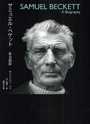 【中古】 二十一世紀の大学教育改革 創立者が語る東京福祉大学・大学院の挑戦 改訂版/ミネルヴァ書房/中島恒雄 中古】 二十一世紀の大学教育改革 創立者が語る東京福祉大学・