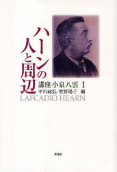 【中古】 二十一世紀の大学教育改革 創立者が語る東京福祉大学・大学院の挑戦 改訂版/ミネルヴァ書房/中島恒雄 中古】 二十一世紀の大学教育改革 創立者が語る東京福祉大学・
