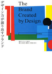 【新品】デザイン力が創り出すブランド issimbow 宣伝会議 松永真／総合ディレクション 宣伝会議／編集