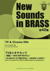 楽譜　TV＆シネマ・ヒッツ