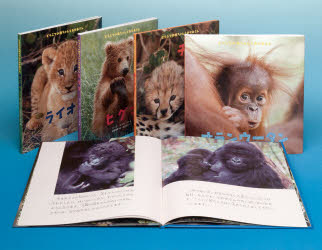 【新品】【本】どうぶつの赤ちゃんとおかあさん　全5巻の通販は