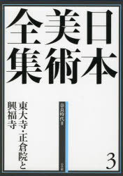 【中古】 アラビアンナイト ２年生/偕成社/西山敏夫 中古】 アラビアンナイト 2年生/偕成社/西山敏夫
