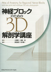 中古】 ブレインハンター 小説・トーキョーN / 吉森 真吾
