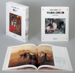 【新品】【本】おはなし名画シリーズ　第2期　全5巻の通販は