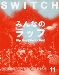 【新品】SWITCH VOL.34NO.11(2016NOV.) スイッチ･パブリッシング 0