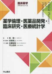 やさしくわかる社労士業務便覧／古川飛祐(著者)