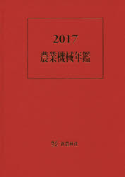 新・国史大年表(第３巻) 一二八二～一四五五／日置英剛【編】 Yahoo!オークション - 新・国史大年表(第3巻) 一二八二～一四五