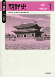 辞書・辞典】 日本国語大辞典第二版編集委員会 / 日本国語大辞典