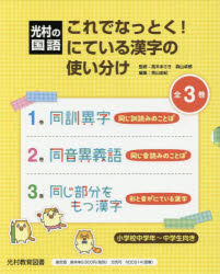 中古】 文化的景観 生活となりわいの物語 / 金田 章裕 / 日本