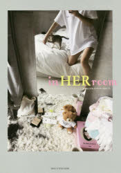in　HER　room　女度を上げるインテリア72のヒント　宮原友紀/著