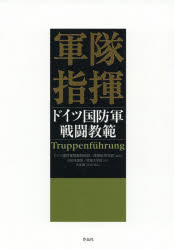 中古】 ロレンソ了斎 平戸の琵琶法師 （長崎人物叢書） / 結城