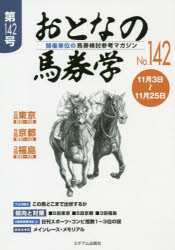 井上ひさし全芝居 全巻 井上ひさし全芝居 (その1) | 井上 ひさし |本 | 通販 | Amazon