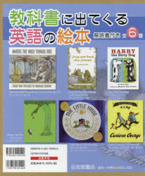 古代悪魔学: サタンと闘争神話 (叢書・ウニベルシタス)(中古品)