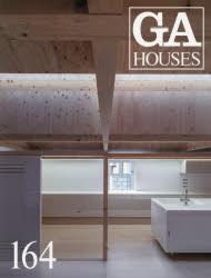 【新品】【本】GA　HOUSES　世界の住宅　164