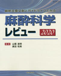 辞書・辞典】 今岡十一郎 / 簡約ハンガリー語辞典 送料無料