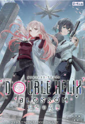 DOUBLE　HELIX　BLOSSOMの通販は 5,005円