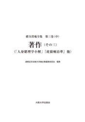 大阪大学出版会 on X: 