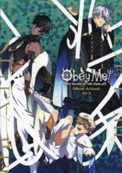 Obey　Me!One　master　to　rule　them　all!Official　Artbook　Vol．4
