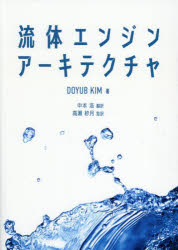 帝国議会貴族院委員会速記録 昭和篇　７６/東京大学出版会/貴族院（単行本） 新品】【本】帝国議会貴族院委員会速記録 昭和篇 48 第六七回