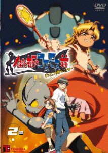 中古】【DVD】住めば都のコスモス荘 すっとこ大戦ドッコイダー（２