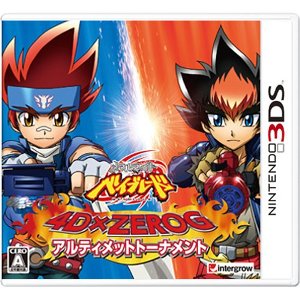 新品 メタルファイト ベイブレード 4d Zerog アルティメットトーナメント 通常版 ニンテンドー 3ds Ctr P bjの通販はau Pay マーケット ドラマ ゆったり後払いご利用可能 Auスマプレ会員特典対象店