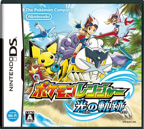 中古 ポケモンレンジャー 光の軌跡 Ds Ntr P rj 中古 ゲームの通販はau Pay マーケット ドラマ ゆったり後払いご利用可能 Auスマプレ会員特典対象店