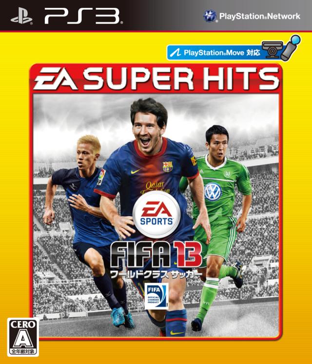 中古 Ea Super Hits Fifa 13 ワールドクラス サッカー Ps3 Bljm 中古 ゲームの通販はau Pay マーケット ドラマ ゆったり後払いご利用可能 Auスマプレ会員特典対象店