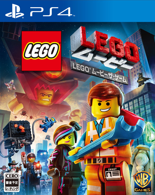 中古 Lego ムービー ザ ゲーム Ps4 Pljm 中古 ゲームの通販はau Pay マーケット ドラマ ゆったり後払いご利用可能 Auスマプレ会員特典対象店